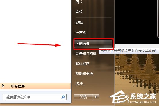 WinXP/Win7筆記本視頻對話時提示“沒有視頻捕捉硬件”怎么辦？