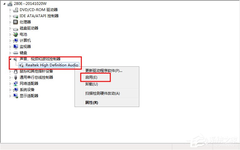 WinXP/Win7筆記本視頻對話時提示“沒有視頻捕捉硬件”怎么辦？