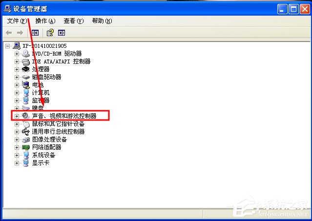 WinXP/Win7筆記本視頻對話時提示“沒有視頻捕捉硬件”怎么辦？