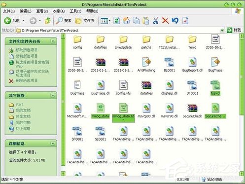 WinXP系統(tǒng)DNF打不開怎么辦？