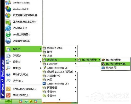 WinXP系統(tǒng)DNF打不開怎么辦？