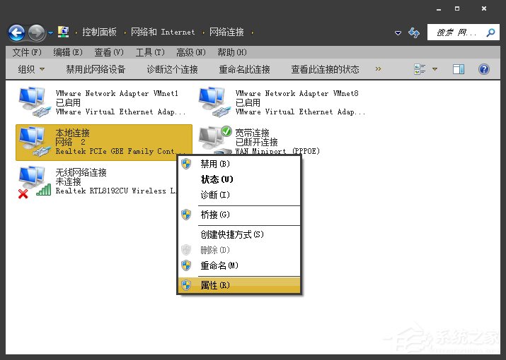 Win7電腦二級(jí)網(wǎng)頁(yè)打不開(kāi)怎么解決？網(wǎng)頁(yè)打不開(kāi)如何處理？