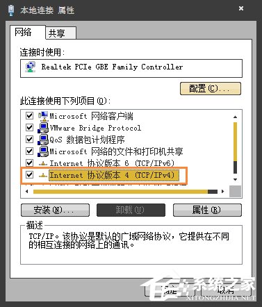 Win7電腦二級(jí)網(wǎng)頁(yè)打不開(kāi)怎么解決？網(wǎng)頁(yè)打不開(kāi)如何處理？