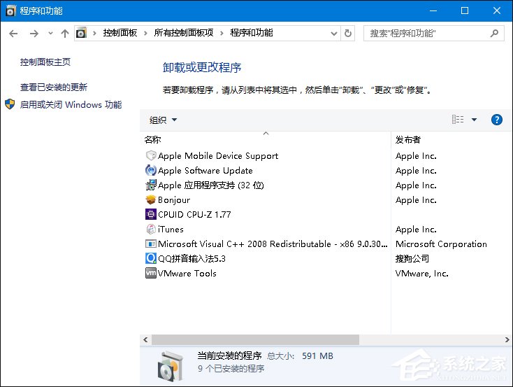 Win10搜狗輸入法用戶遭遇winlogon.exe應(yīng)用程序錯誤怎么解決？