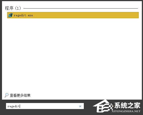 Win7系統注冊表開機啟動項在哪里？如何在注冊表查看啟動項？