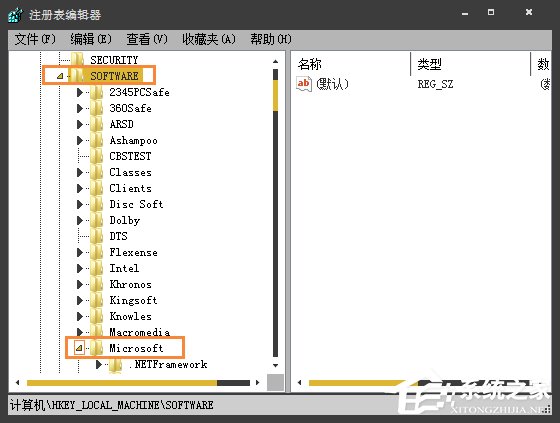 Win7系統注冊表開機啟動項在哪里？如何在注冊表查看啟動項？