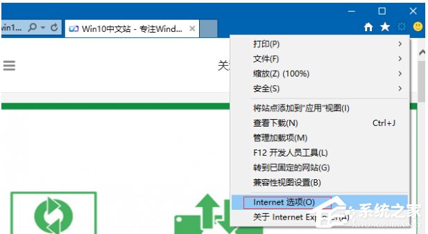 Win10打開(kāi)網(wǎng)頁(yè)總是彈出脫機(jī)工作提示怎么解除?