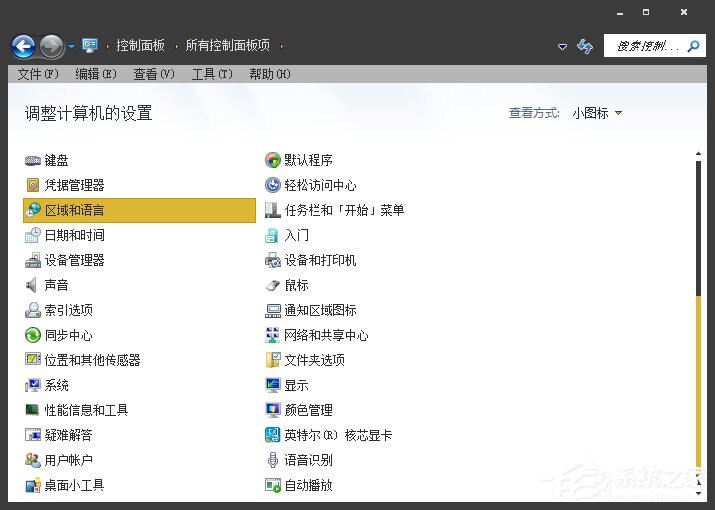 Win7系統英文輸入法不見了怎么找回？系統英文輸入法怎么還原？