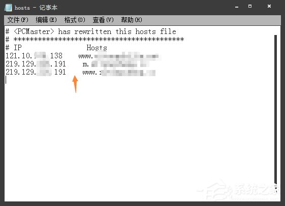 Win7環(huán)境下局域網(wǎng)不同網(wǎng)段共享打印機的連接方法
