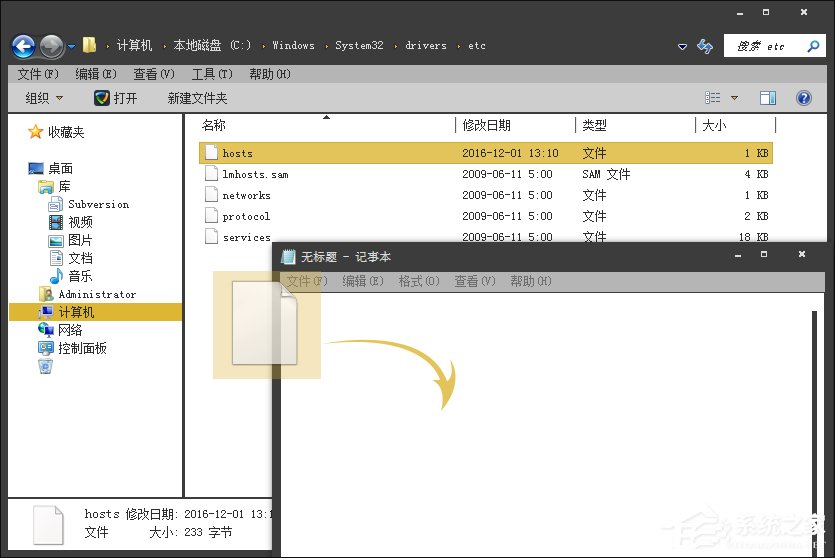 Win7環(huán)境下局域網(wǎng)不同網(wǎng)段共享打印機的連接方法