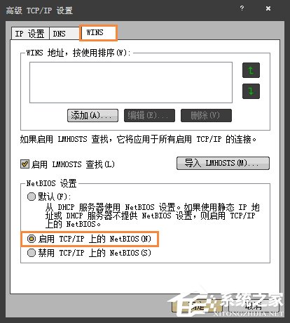 Win7環(huán)境下局域網(wǎng)不同網(wǎng)段共享打印機的連接方法