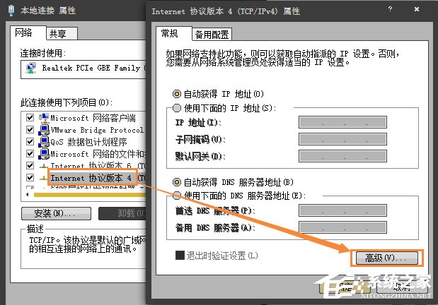 Win7環(huán)境下局域網(wǎng)不同網(wǎng)段共享打印機的連接方法