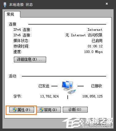 Win7環(huán)境下局域網(wǎng)不同網(wǎng)段共享打印機的連接方法