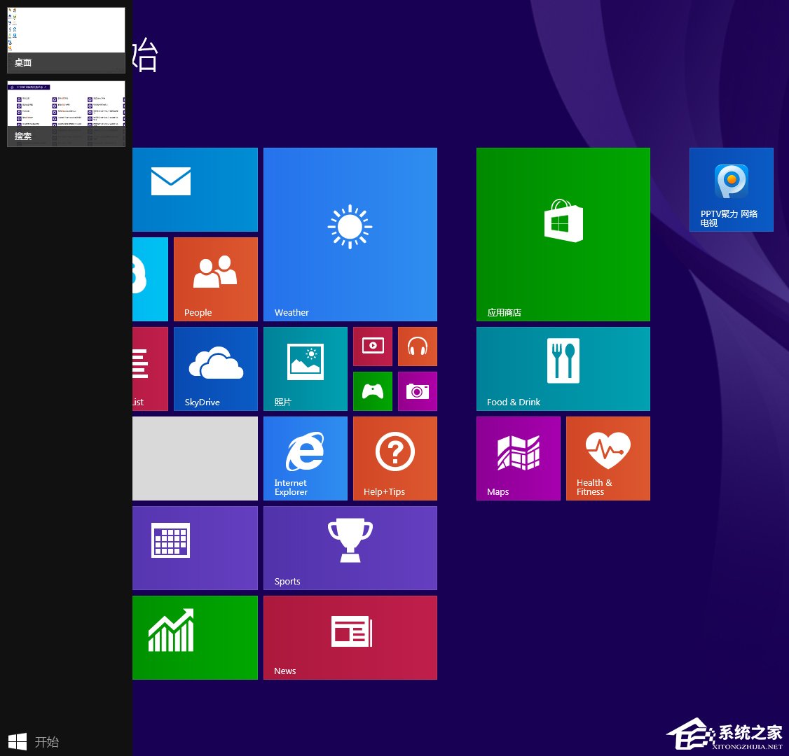 Win8如何設(shè)置在屏幕恢復(fù)時使用密碼保護(hù)？