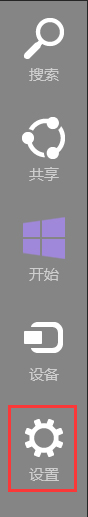 Win8如何設(shè)置在屏幕恢復(fù)時使用密碼保護(hù)？