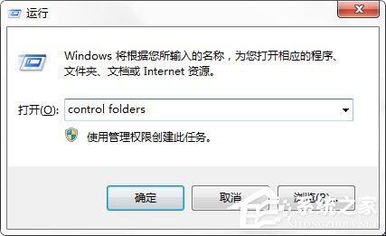 Win7系統(tǒng)C盤(pán)AppData文件夾可以刪除嗎？