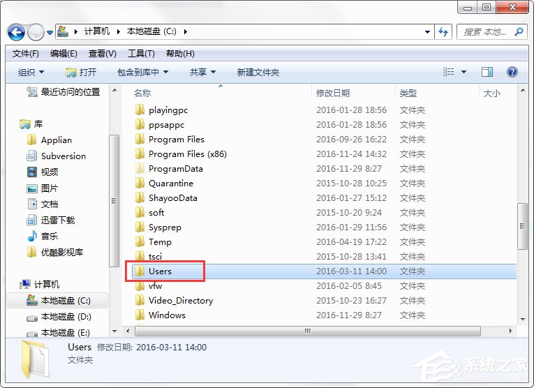 Win7系統(tǒng)C盤(pán)AppData文件夾可以刪除嗎？