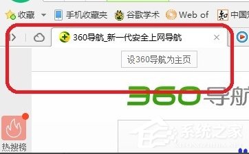 Win7電腦瀏覽器無法加載Shockwave Flash怎么辦？