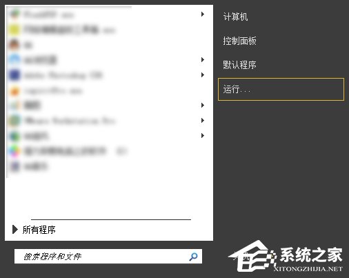Win7如何設(shè)定關(guān)機(jī)時間？系統(tǒng)定時/讀秒關(guān)機(jī)的方法詳解