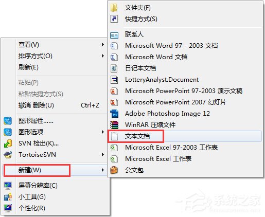 Win7運行CMD報錯“命令提示符已被系統管理員停用”怎么辦？
