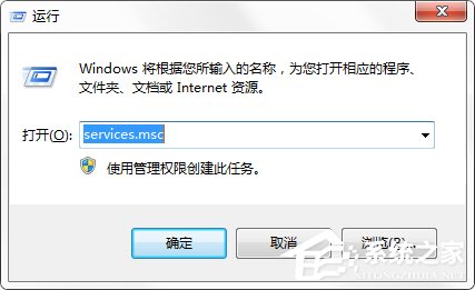 Win7注冊表被篡改怎么辦？DNS被篡改怎么辦？