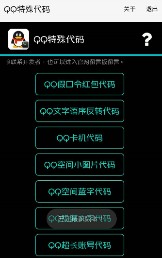 QQ工具箱怎么使用？QQ工具箱使用方法介紹