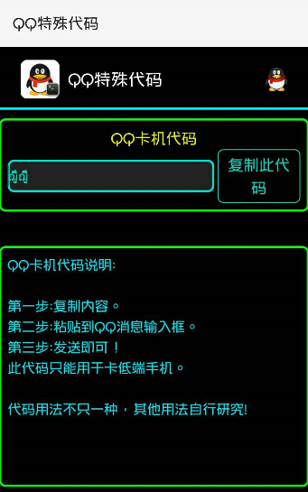 QQ工具箱怎么使用？QQ工具箱使用方法介紹