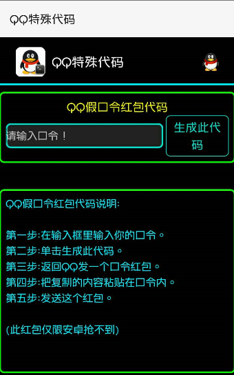 QQ工具箱怎么使用？QQ工具箱使用方法介紹