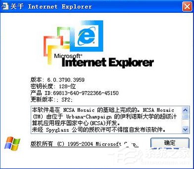Win7系統(tǒng)下IE版本怎么看？