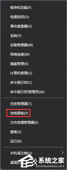 流媒體是什么？Win10啟用流媒體的方法