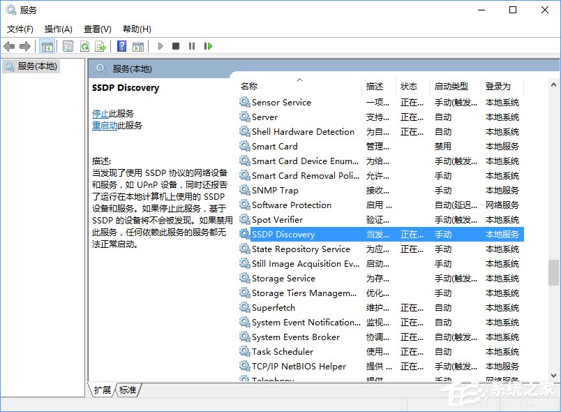 流媒體是什么？Win10啟用流媒體的方法
