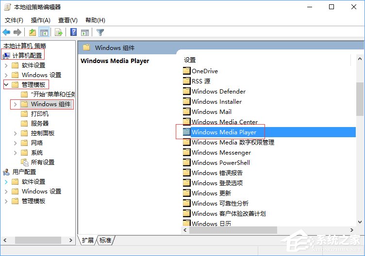 流媒體是什么？Win10啟用流媒體的方法