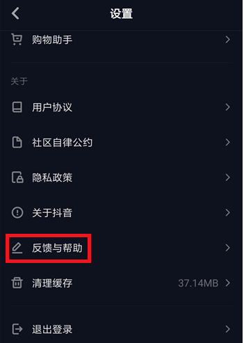 抖音怎么開通商品櫥窗功能？開通商品櫥窗功能的流程一覽