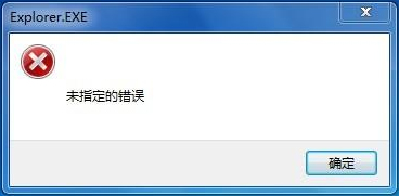 Win10打開(kāi)云盤(pán)提示“未指定的錯(cuò)誤”怎么解決？