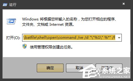 如何在Win7環境下徹底清除VBS病毒？VBS腳本病毒專殺教程
