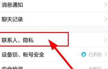 qq怎么設(shè)置昵稱旁火焰標(biāo)識(shí)？設(shè)置昵稱旁火焰標(biāo)識(shí)的方法介紹