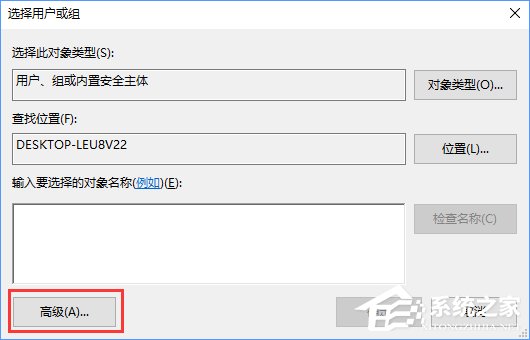 Win10刪除文件時提示“你需要權(quán)限才能執(zhí)行此操作”怎么辦？