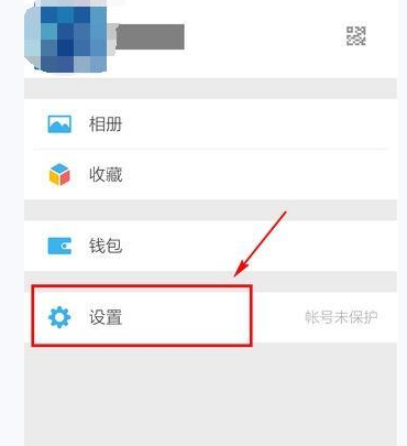 關掉并清空朋友圈的設置方法說明微信APP怎么關掉并清空朋友圈？