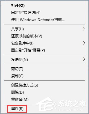 Win10刪除文件時提示“你需要權(quán)限才能執(zhí)行此操作”怎么辦？
