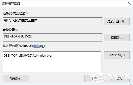Win10刪除文件時提示“你需要權(quán)限才能執(zhí)行此操作”怎么辦？