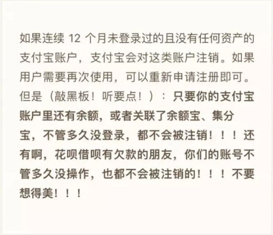 手機版支付寶怎么注銷賬號？注銷賬號的方法說明