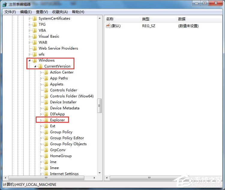 Win7打開瀏覽器就死機如何解決？