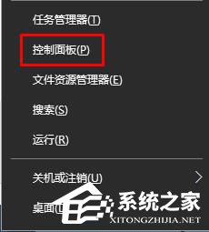 Win10電腦插上耳機沒聲音怎么辦？
