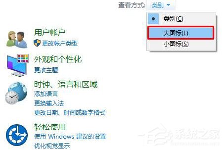 Win10電腦插上耳機沒聲音怎么辦？