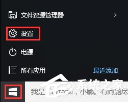 Win10如何隱藏任務欄U盤圖標？