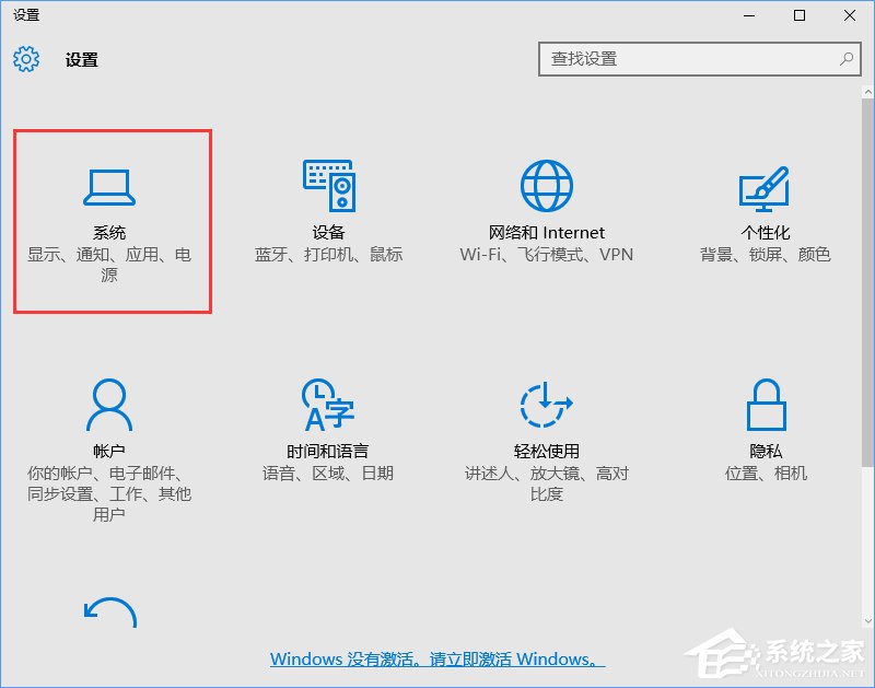 Win10如何隱藏任務欄U盤圖標？