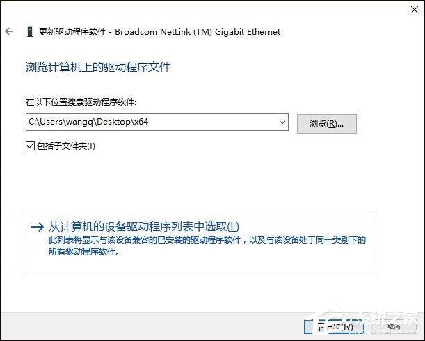 Win10網絡診斷后提示“默認網關不可用”的問題怎么解決？
