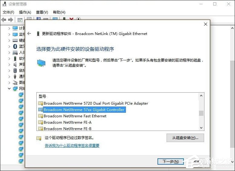 Win10網絡診斷后提示“默認網關不可用”的問題怎么解決？