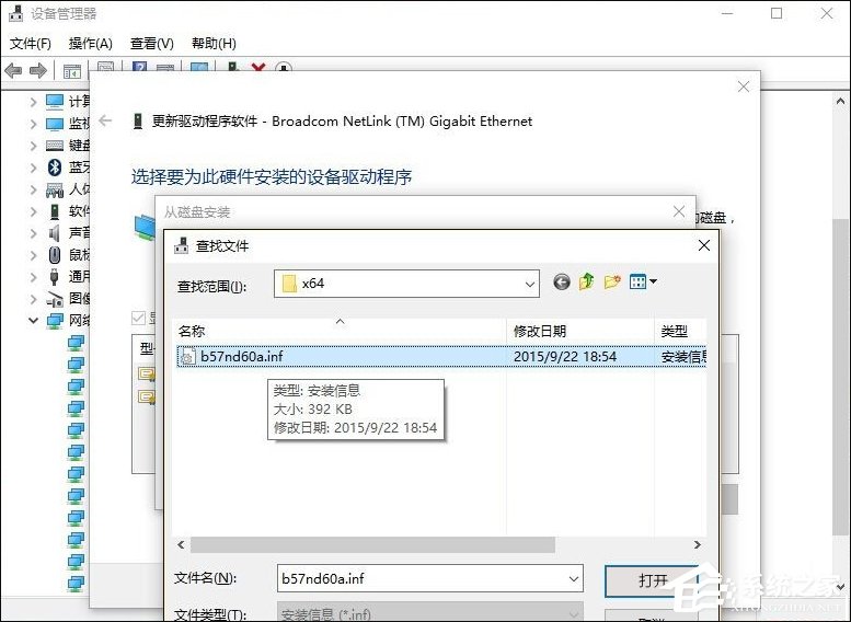 Win10網絡診斷后提示“默認網關不可用”的問題怎么解決？