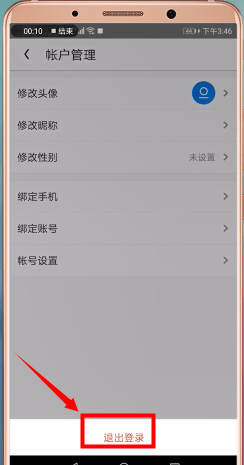 uc瀏覽器怎么切換淘寶賬號？切換淘寶賬號的方法說明